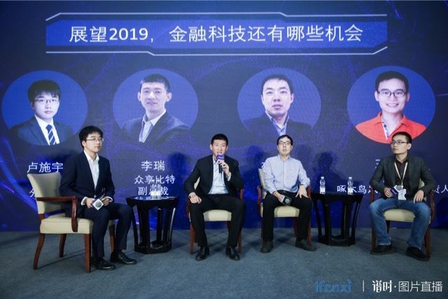 眾享比特李瑞：B端企業(yè)需求快速增長，區(qū)塊鏈技術服務提供商將受益
